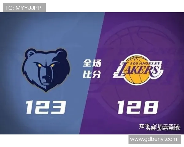 洛杉矶湖人客场战胜孟菲斯灰熊
