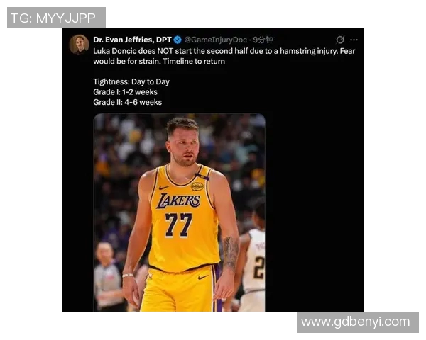 湖人官宣：东契奇左腿筋酸痛退赛 离场时怒踢广告牌宣泄情绪